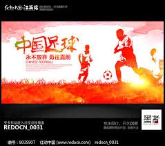 央视世界杯转播权未定原因分析与中国球迷熬夜观看展望