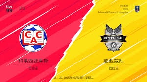 成都蓉城逆袭山东泰山 取得中超领跑地位